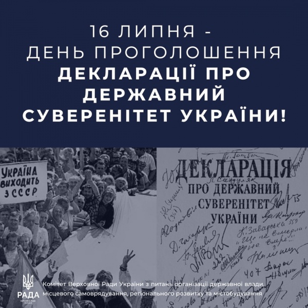 https://komsamovr.rada.gov.ua/images/logo/whatsapp%20image%202024-07-16%20at%2015.04.37.jpeg