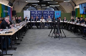 Робота Верховної Ради України
